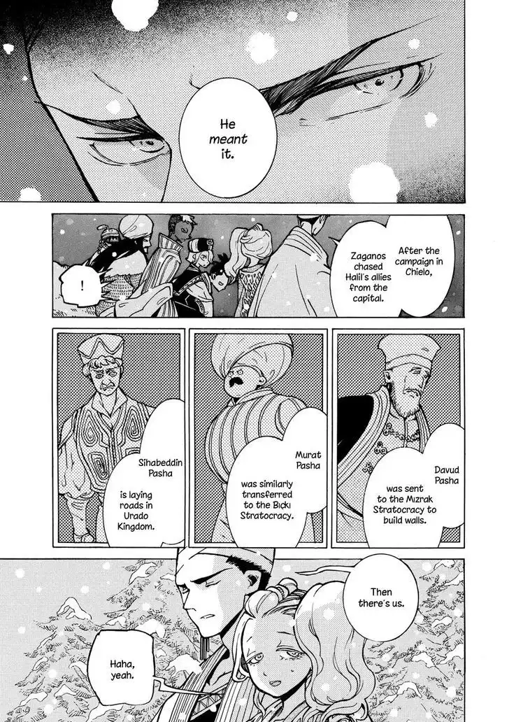 Shoukoku no Altair Chapter 89 13